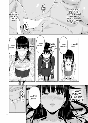 RAIN -It Was My Sister Who Confessed to Me- - Page 21