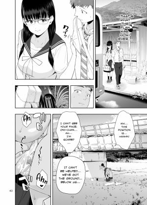 RAIN -It Was My Sister Who Confessed to Me- - Page 39