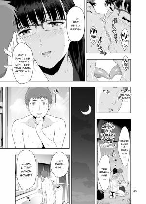 RAIN -It Was My Sister Who Confessed to Me- - Page 44