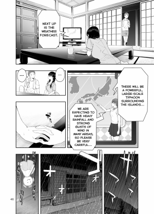 RAIN -It Was My Sister Who Confessed to Me- - Page 45