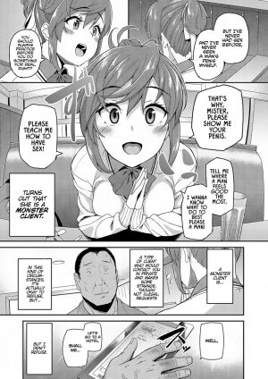 Rental Ojisan Case: Akiyama Akari - Page 3