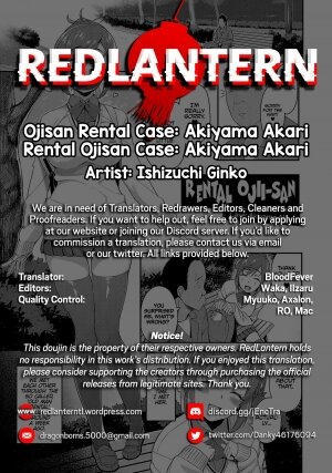 Rental Ojisan Case: Akiyama Akari - Page 23