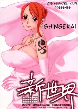 Shinsekai - Page 1