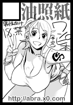 Shinsekai - Page 23