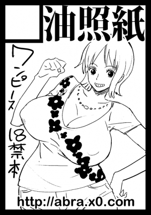 Shinsekai - Page 24