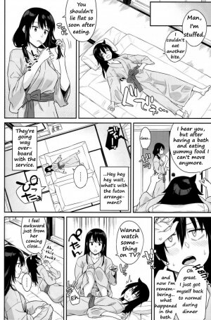 Kokonoe Kazura - Page 14