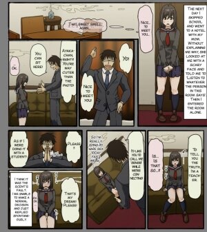 Disc no Naka no Kimi no Kao - Page 19