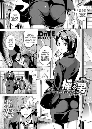 Ayatsuru Otoko ~Subete no Onna o Omoidoori ni~ Zenpen, Chuuhen - Page 1