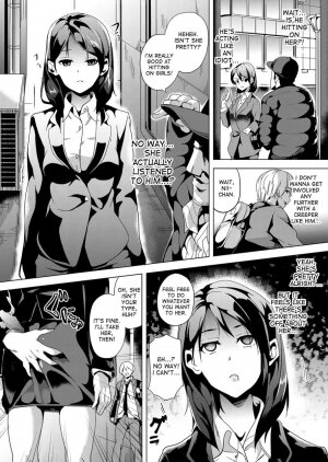 Ayatsuru Otoko ~Subete no Onna o Omoidoori ni~ Zenpen, Chuuhen - Page 4