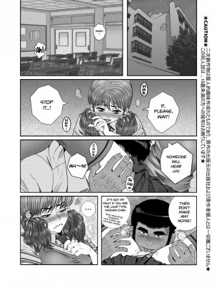 Mou Teokure - Too late - Page 2