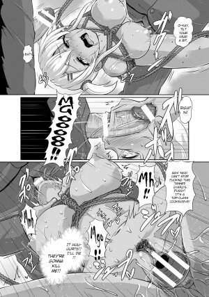 Kinbaku Kyuukou - Page 15
