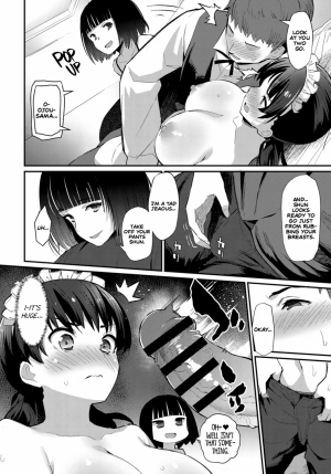 Boy Meets Maid Zenpen - Page 12