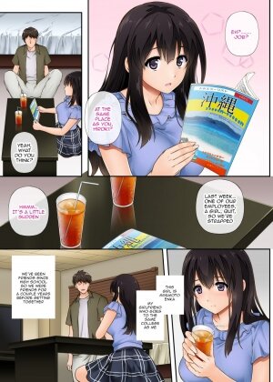 Kare to Watashi to Tenchou no Shinya Kinmu - Page 2