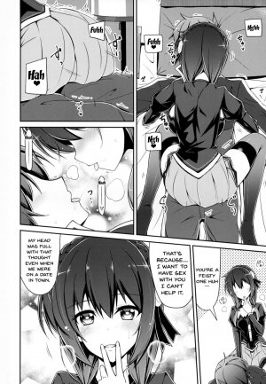 Yunyunyunyun shiyou! - Page 7