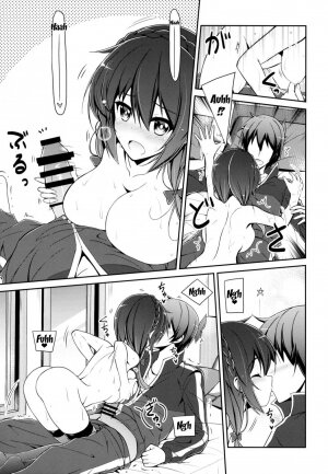 Yunyunyunyun shiyou! - Page 10