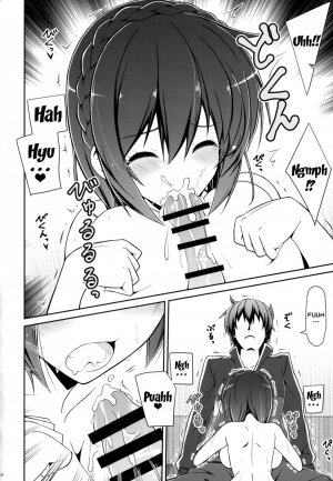 Yunyunyunyun shiyou! - Page 13