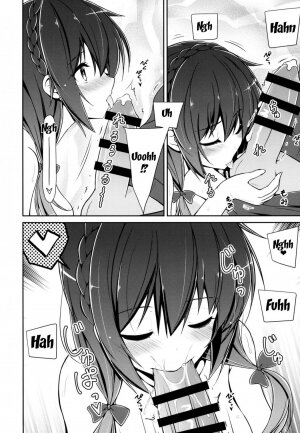 Yunyunyunyun shiyou! - Page 17