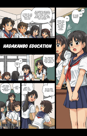 Hadakanbo Education - Schoolgirls' Breasts are Exposed!? Naked Health Lesson - Page 3