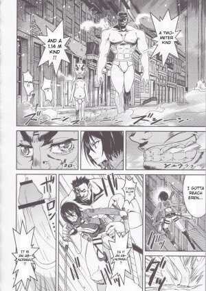 Rico to Mikasa no Chousa Houkoku - Page 4