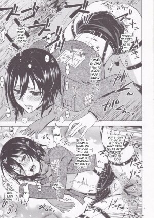 Rico to Mikasa no Chousa Houkoku - Page 7