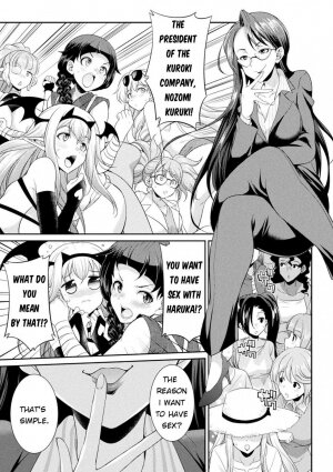 Futanarijima ~The Queen of Penis~ Ch. 5 - Page 3