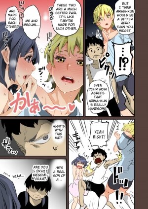 Zenin Shikkaku - Hahaoya no Mesubuta Sex Choukyou Kiroku - Page 21