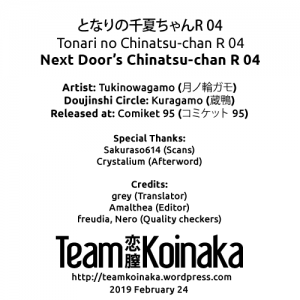 Next Door's Chinatsu-chan R 04 - Page 23