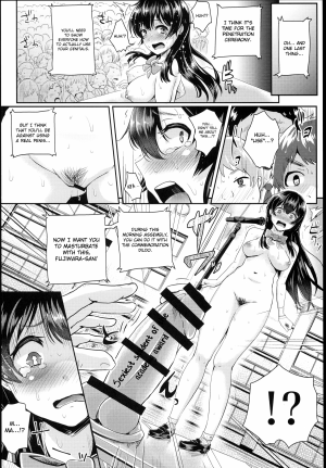 Sex Model! ~Nude Morning Assembly Chapter~ - Page 17