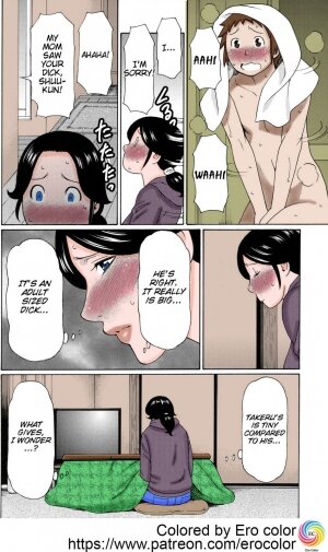 Ame no Hi no Gogo A Rainy Day's Afternoon - Page 4