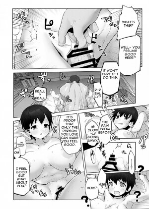 Bakunyuu Loli Osananajimi Netorare-bon - Page 12