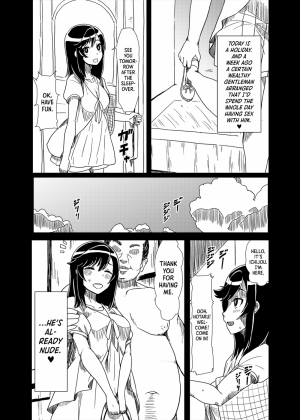 Ojisan Biyori - Page 14