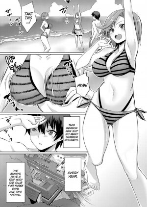 ~Manatsu no YariCir Rankou Gasshuku~ - Distorted relationship - Page 3