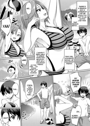 ~Manatsu no YariCir Rankou Gasshuku~ - Distorted relationship - Page 4