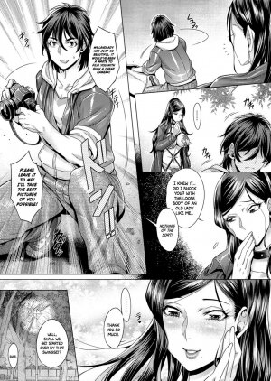 Junyoku Kaihouku - Page 11