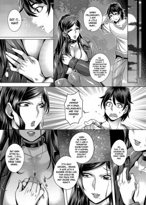 Junyoku Kaihouku - Page 23