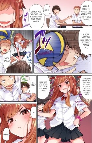 Traditional Job of Washing Girls' Body - Page 7