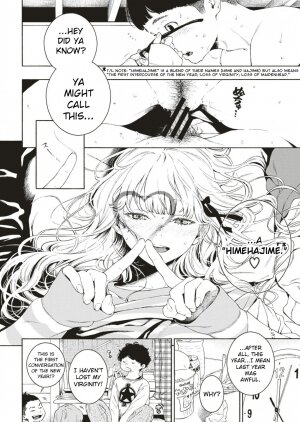 Hime Hajime - Page 17