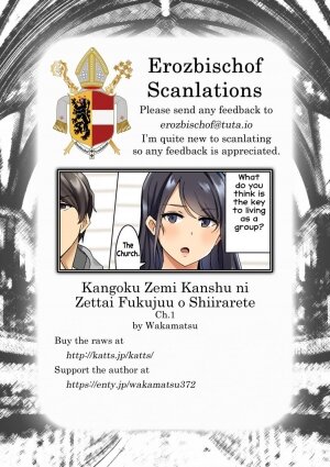 Kangoku Zemi Kanshu ni Zettai Fukujuu o Shiirarete.. - Page 23