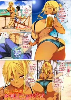 Summer Gal's Two Boobs, One Cup! - Page 1