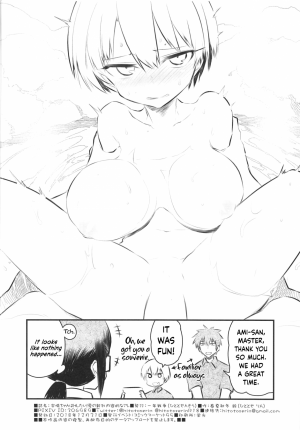Uzaki-chan wa H Shitai! 2 - Page 33
