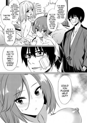 ~Manatsu no YariCir Rankou Gasshuku~ - Distorted relationship 4 - Page 11