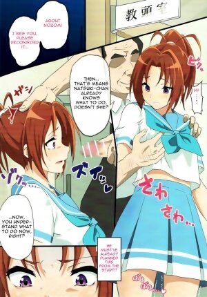 Asuka to Natsuki o Okasu Hon - Page 3