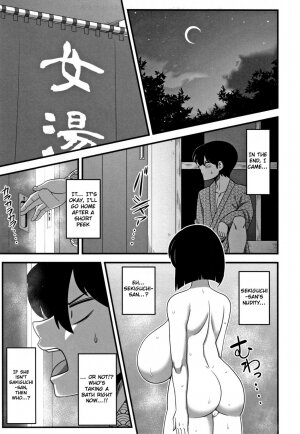 Itou-san - Page 9