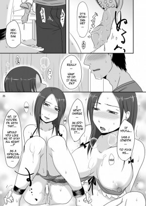 With My Neighbor 1: Compensated Dating - Page 24