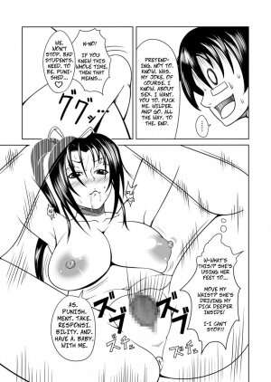 History's Strongest Bitch: Shigure Kosaka - Page 41