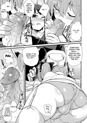 Boku wa Kenketsu Nurse - Page 5