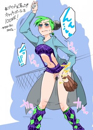 Rakugaki ~Jolyne~ (JoJo's Bizarre Adventure) - Page 6