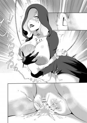 Dimitrescu-sama's Squeezing Out Your Sperm - Page 15