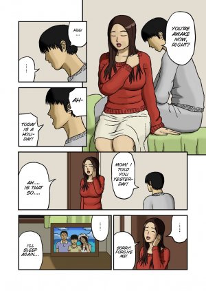 Izayoi no Kiki Mitsu Mitsu (English) - Page 5