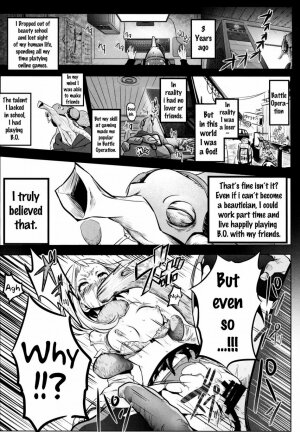 Still Behave Uraraka! - Page 17